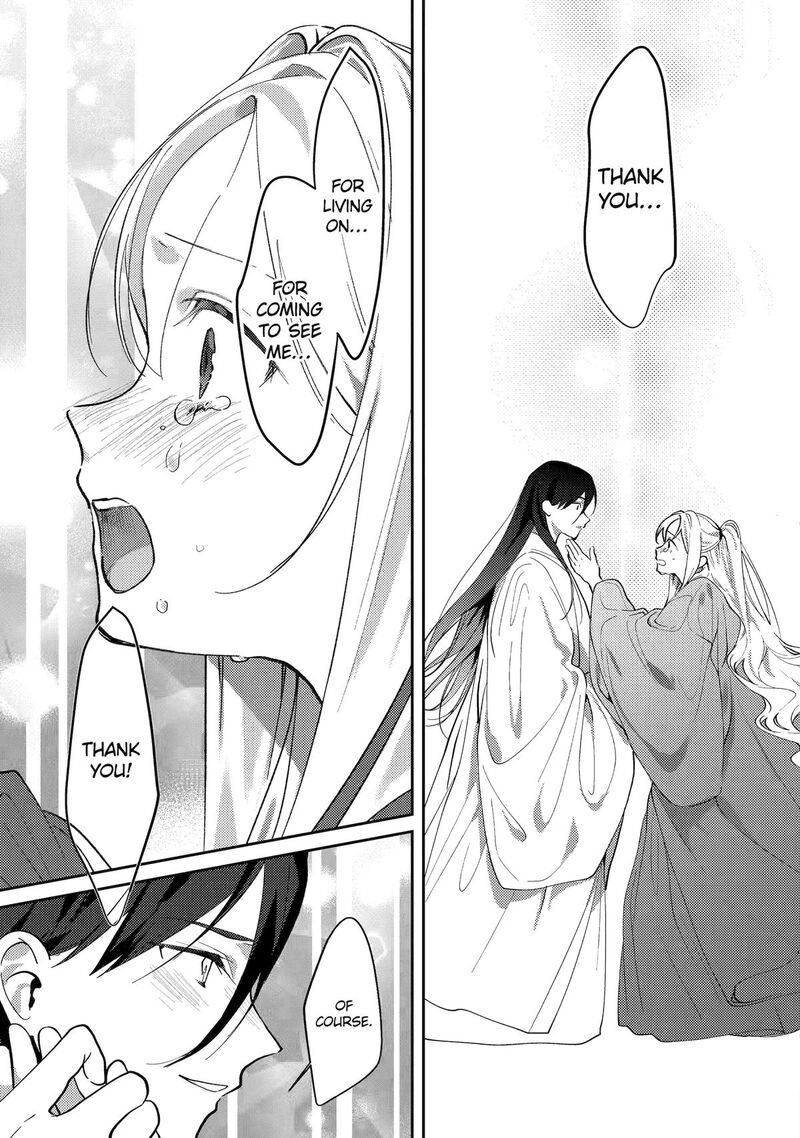 Koukyuu Ihi Den Chapter 23 Page 25