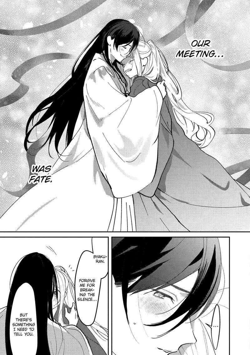 Koukyuu Ihi Den Chapter 23 Page 27