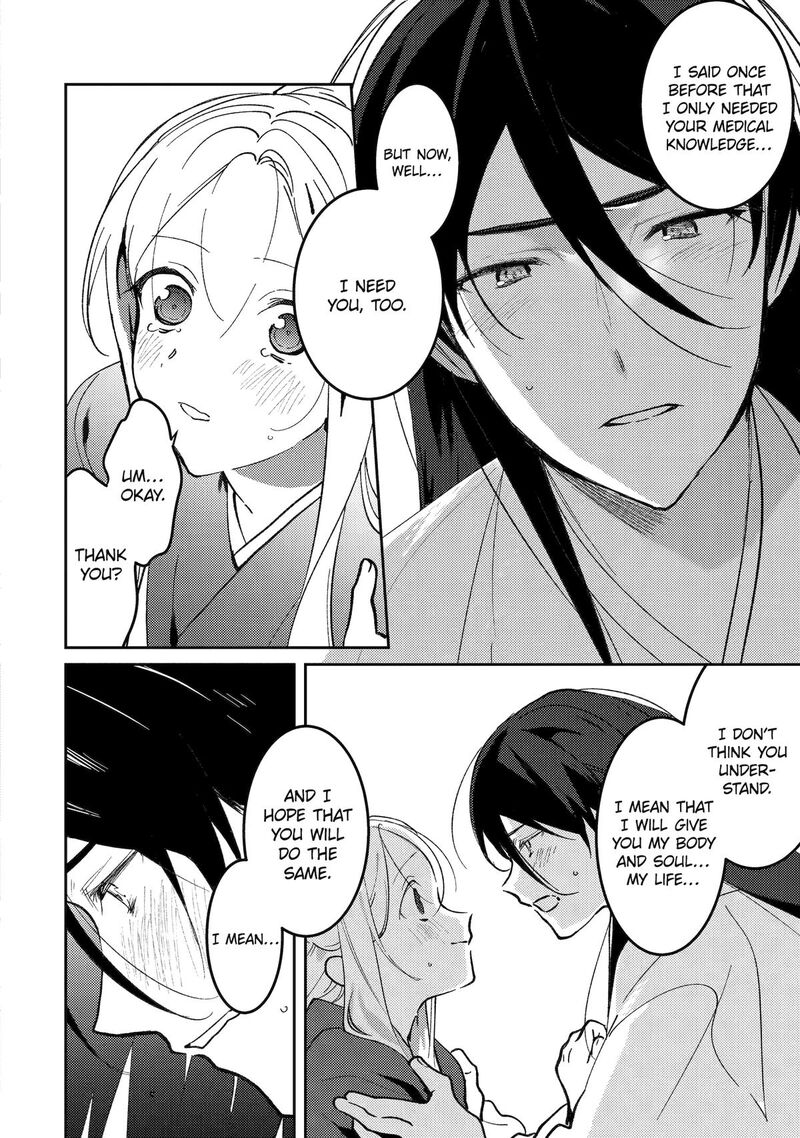 Koukyuu Ihi Den Chapter 23 Page 28