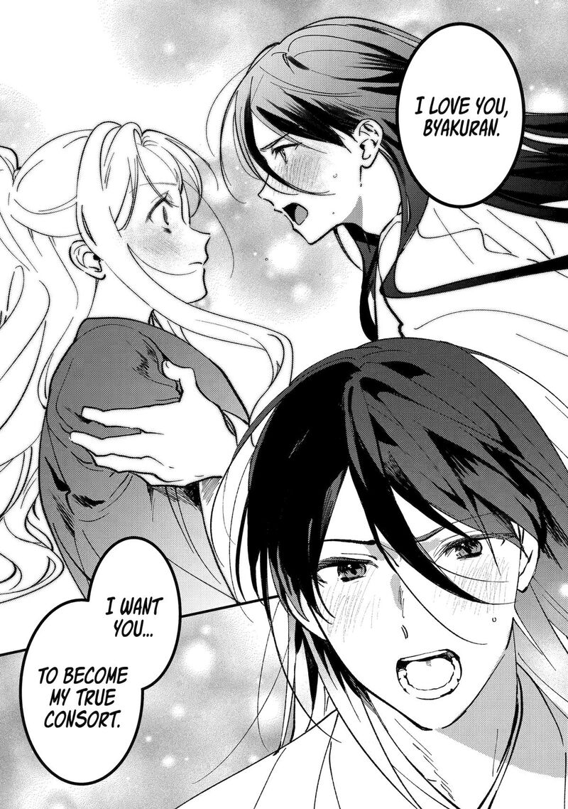 Koukyuu Ihi Den Chapter 23 Page 29