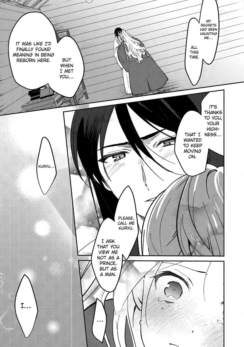 Koukyuu Ihi Den Chapter 23 Page 31