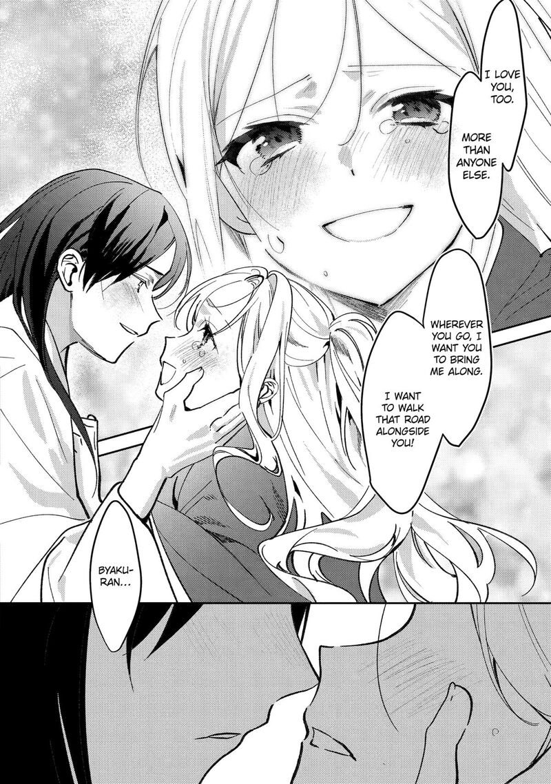 Koukyuu Ihi Den Chapter 23 Page 32