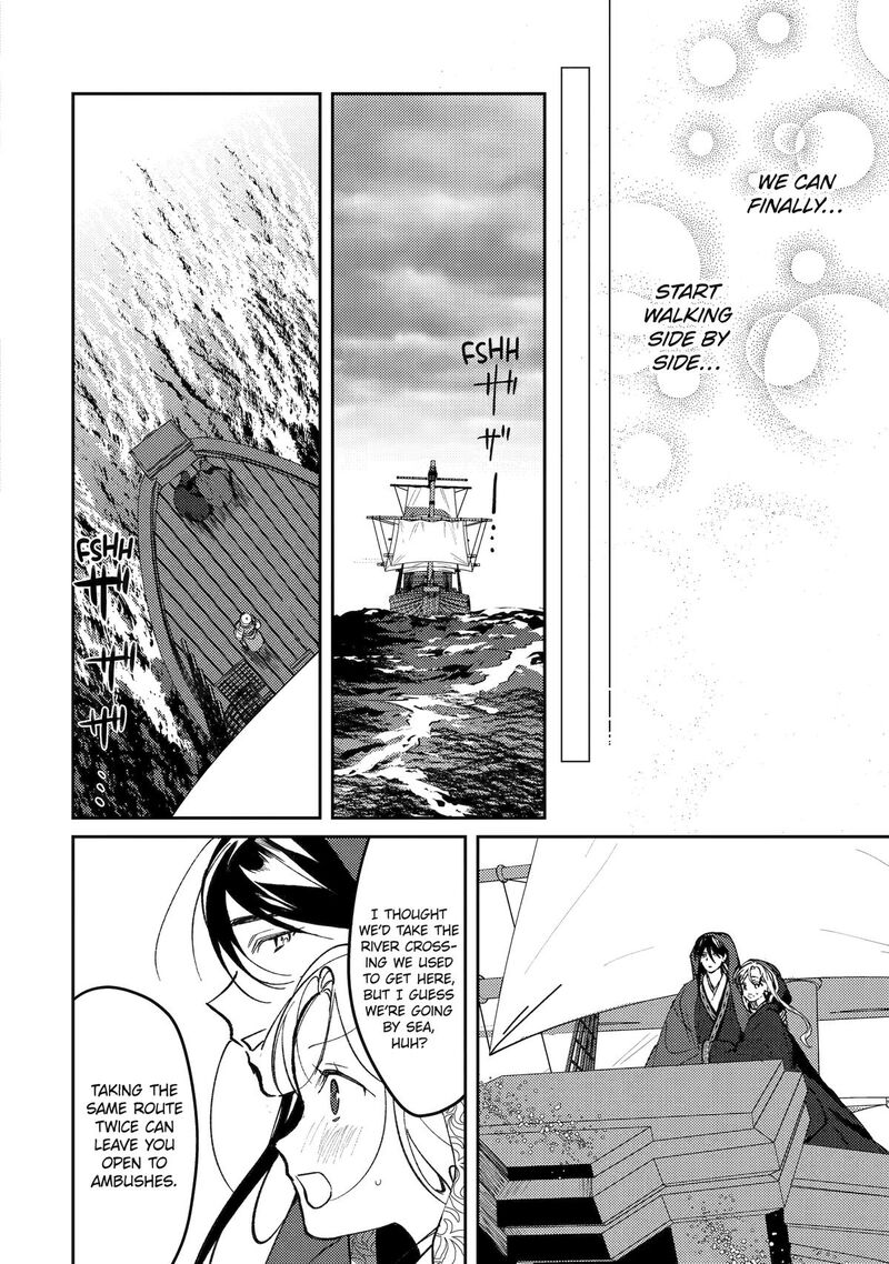 Koukyuu Ihi Den Chapter 23 Page 34