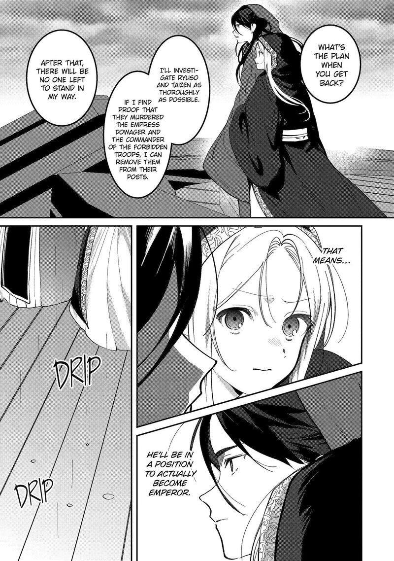 Koukyuu Ihi Den Chapter 23 Page 35