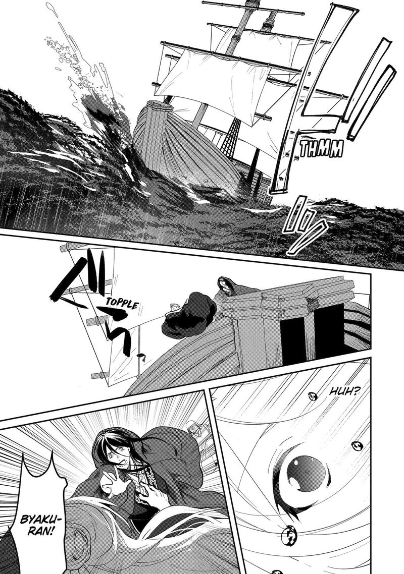 Koukyuu Ihi Den Chapter 23 Page 37