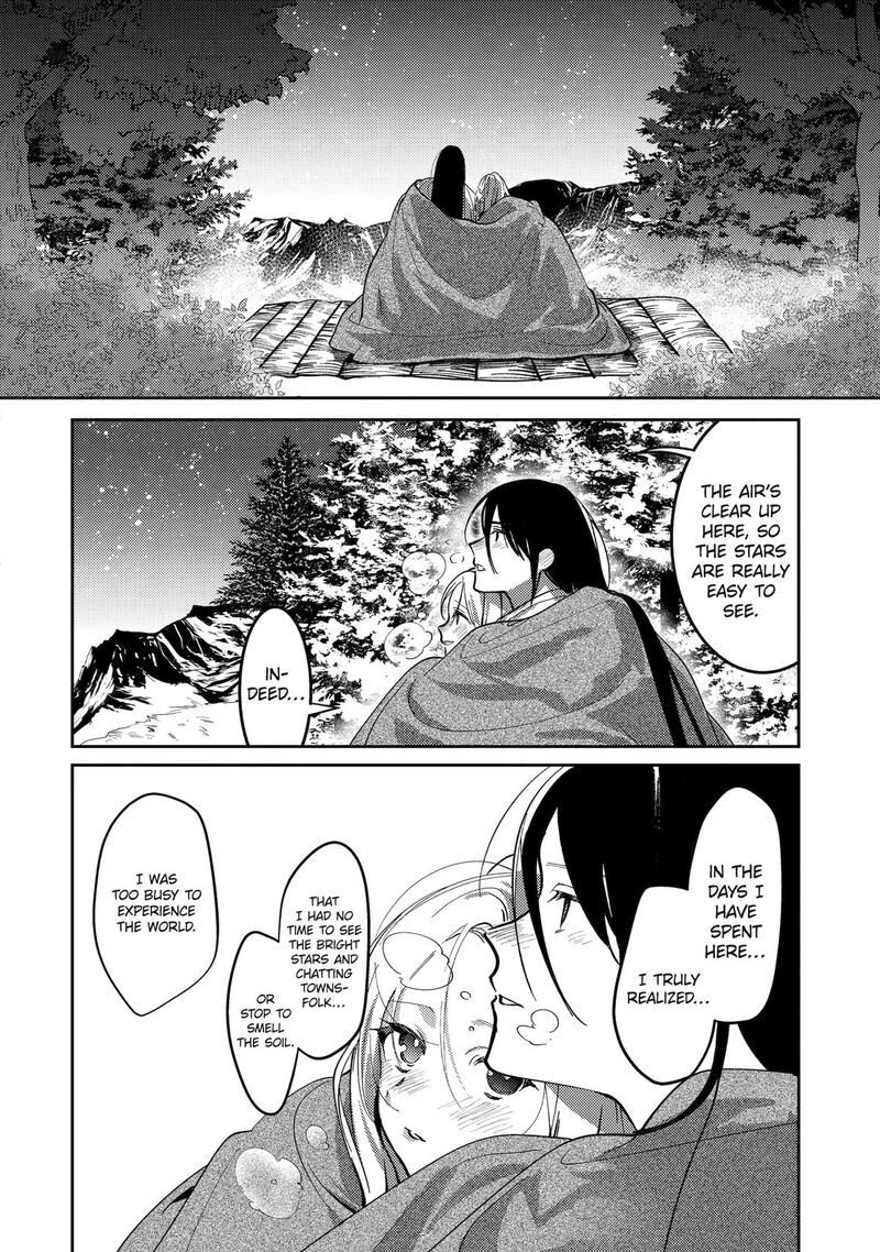 Koukyuu Ihi Den Chapter 23 Page 4