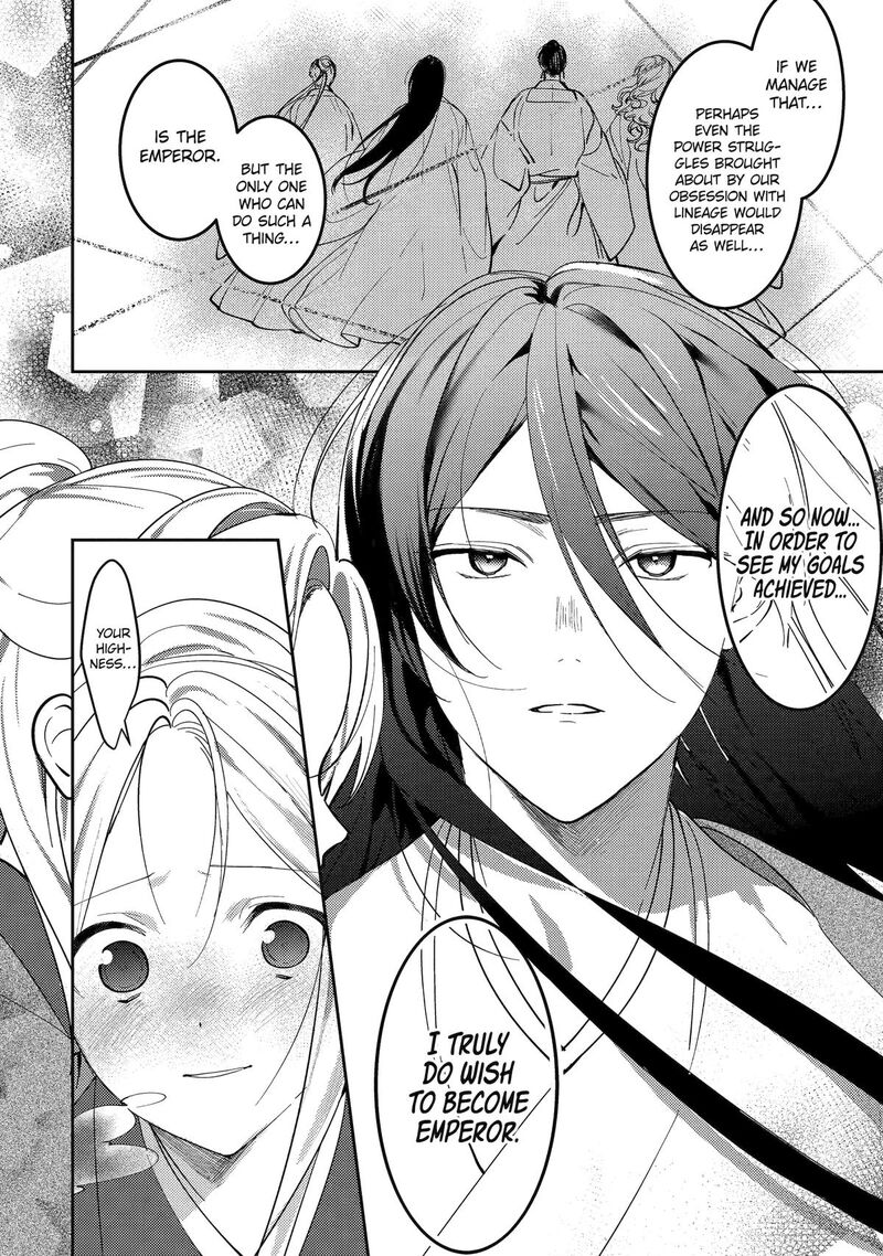 Koukyuu Ihi Den Chapter 23 Page 6