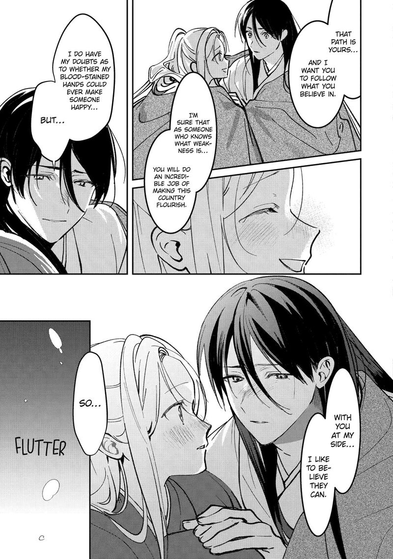 Koukyuu Ihi Den Chapter 23 Page 7