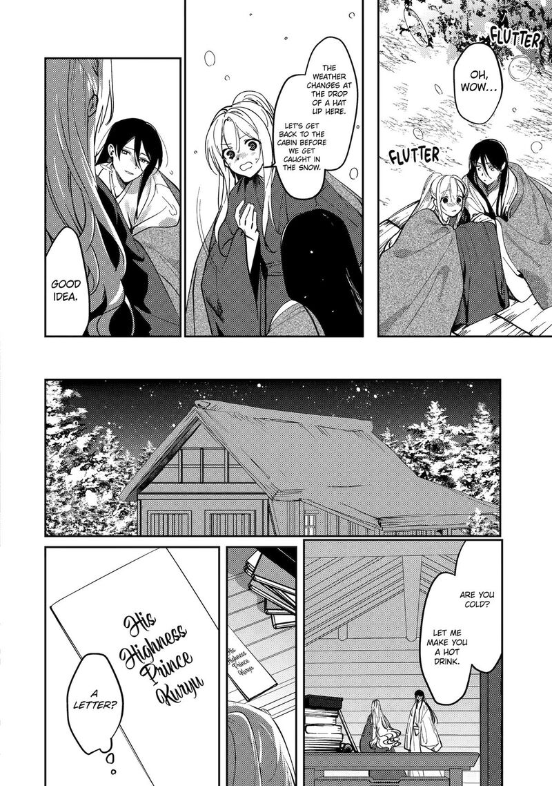 Koukyuu Ihi Den Chapter 23 Page 8