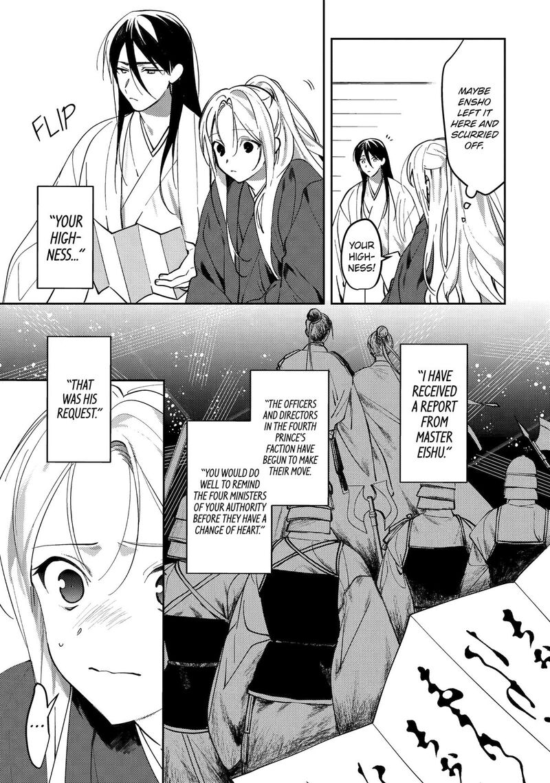 Koukyuu Ihi Den Chapter 23 Page 9