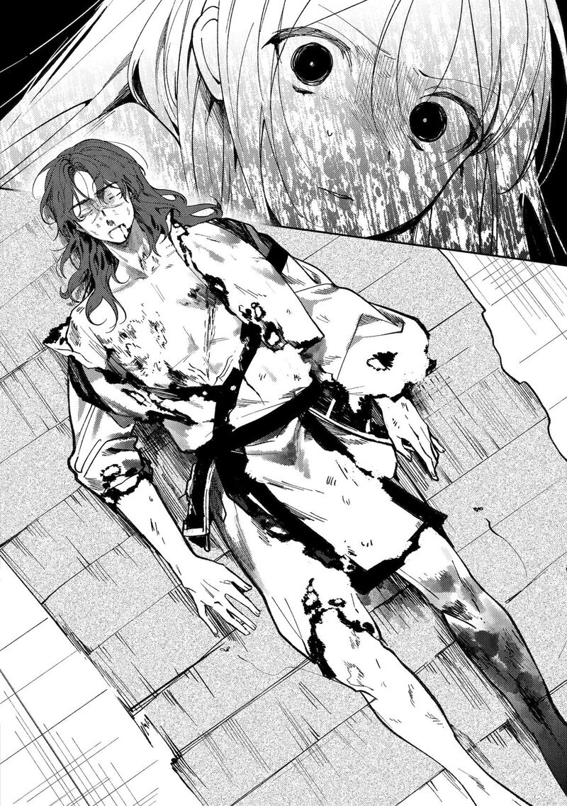 Koukyuu Ihi Den Chapter 24 Page 10