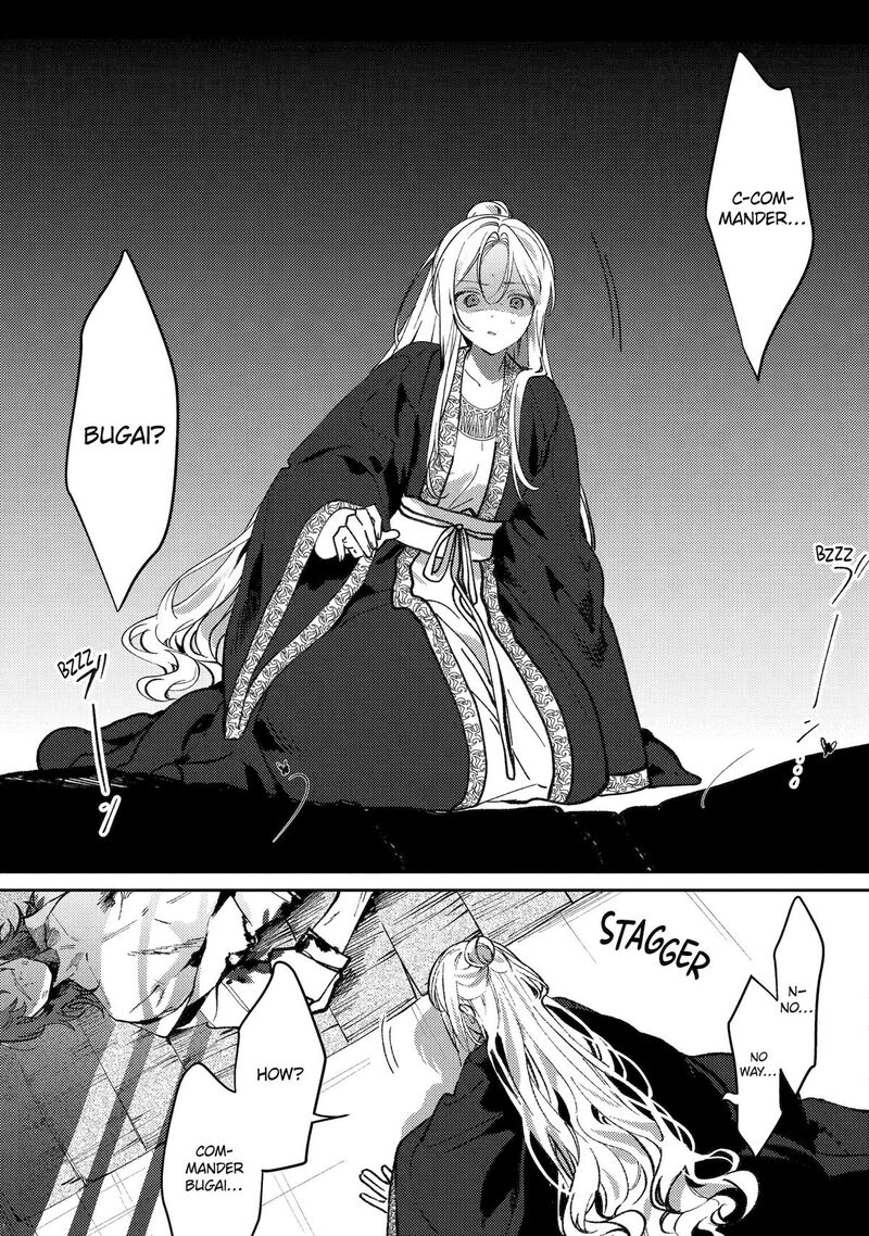 Koukyuu Ihi Den Chapter 24 Page 11
