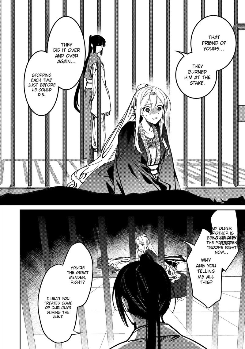 Koukyuu Ihi Den Chapter 24 Page 12