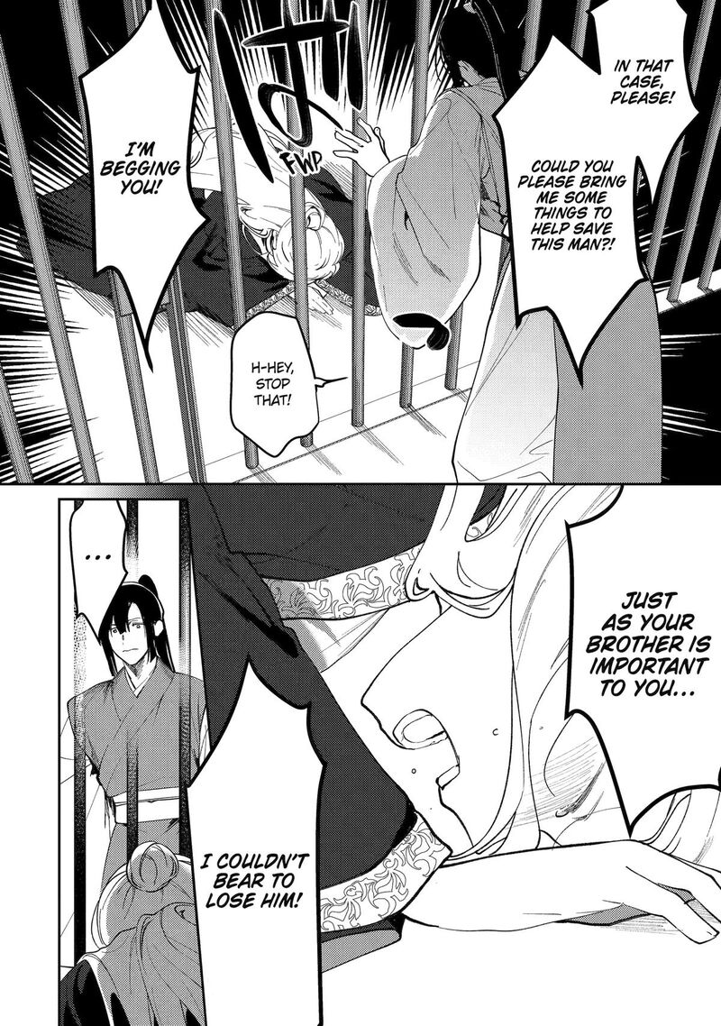 Koukyuu Ihi Den Chapter 24 Page 14