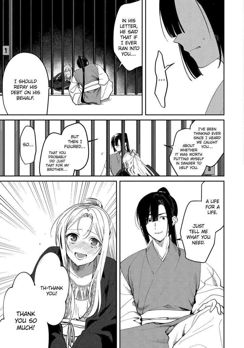 Koukyuu Ihi Den Chapter 24 Page 15