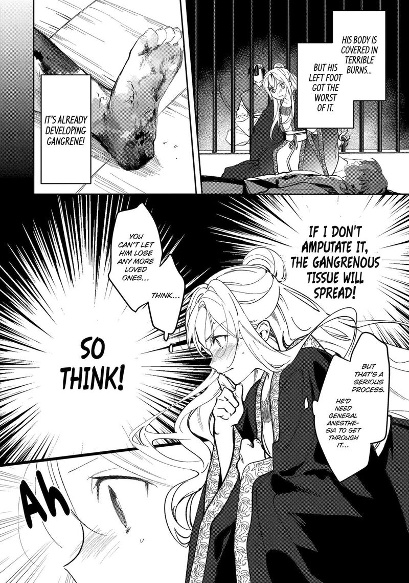 Koukyuu Ihi Den Chapter 24 Page 16