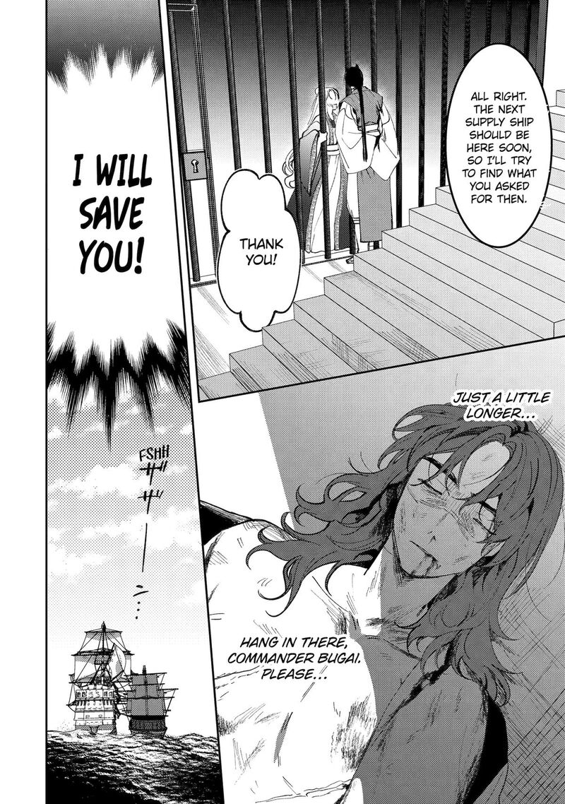 Koukyuu Ihi Den Chapter 24 Page 18