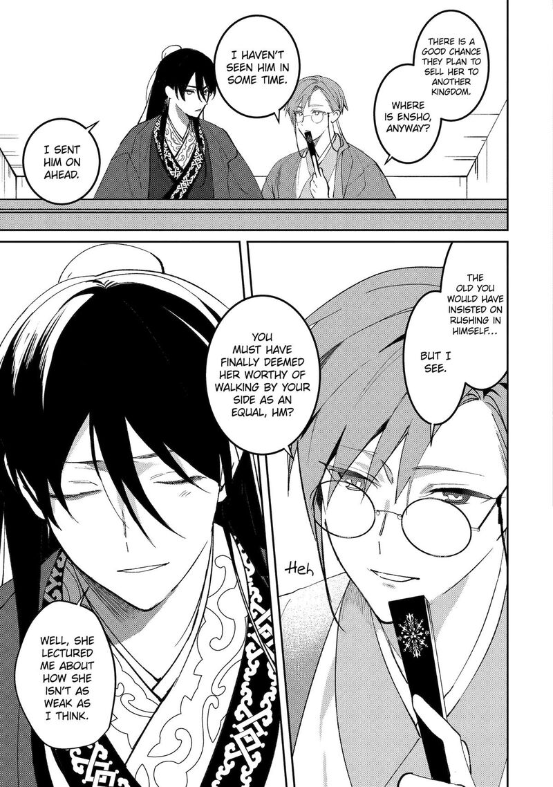 Koukyuu Ihi Den Chapter 24 Page 21