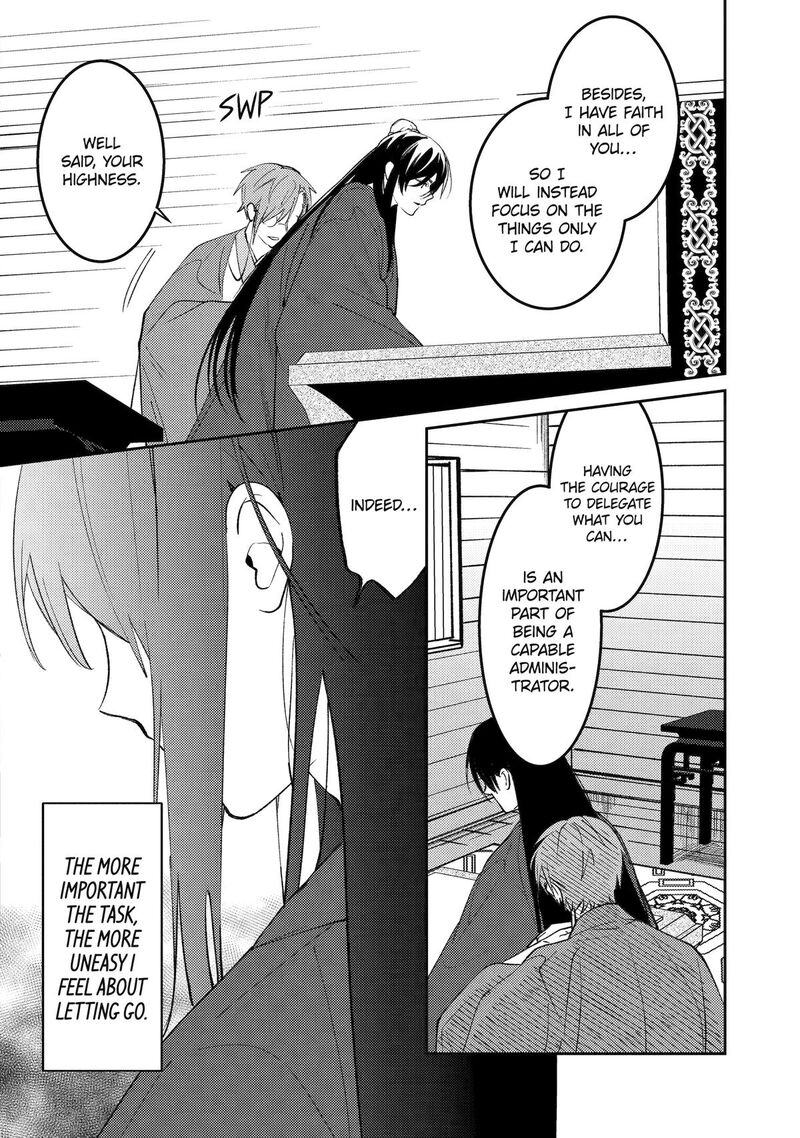 Koukyuu Ihi Den Chapter 24 Page 22