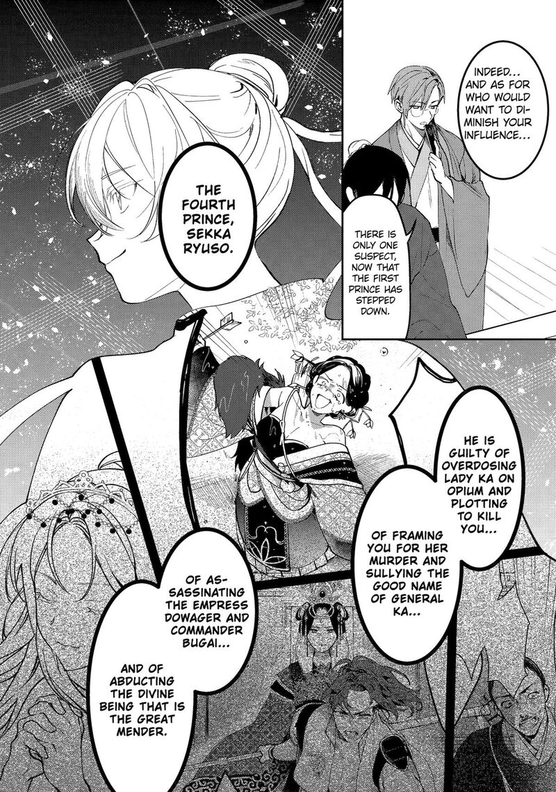Koukyuu Ihi Den Chapter 24 Page 24