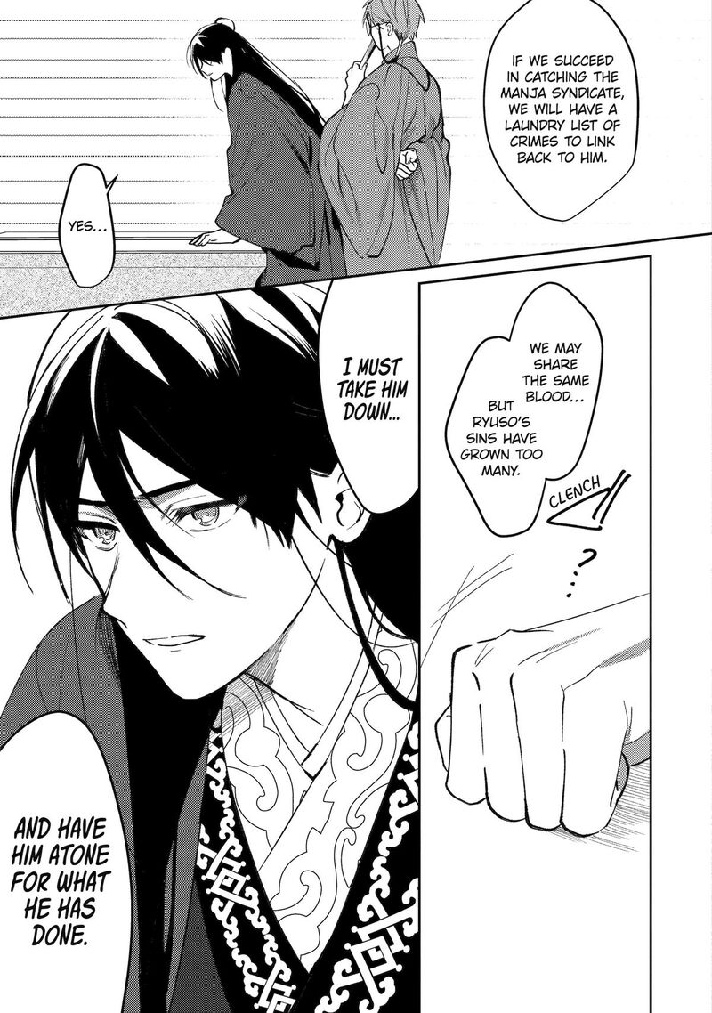 Koukyuu Ihi Den Chapter 24 Page 25