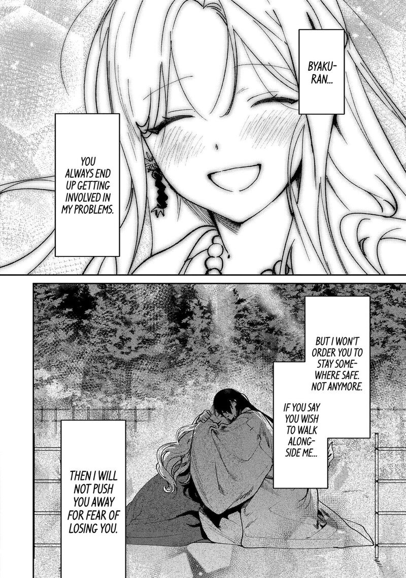 Koukyuu Ihi Den Chapter 24 Page 26