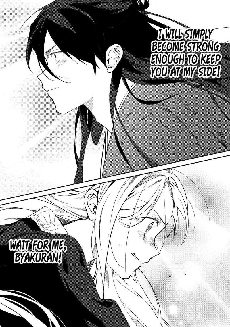 Koukyuu Ihi Den Chapter 24 Page 27