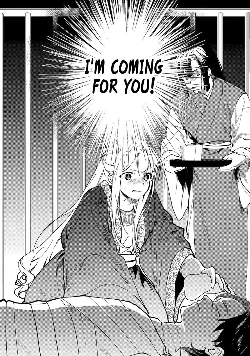 Koukyuu Ihi Den Chapter 24 Page 28