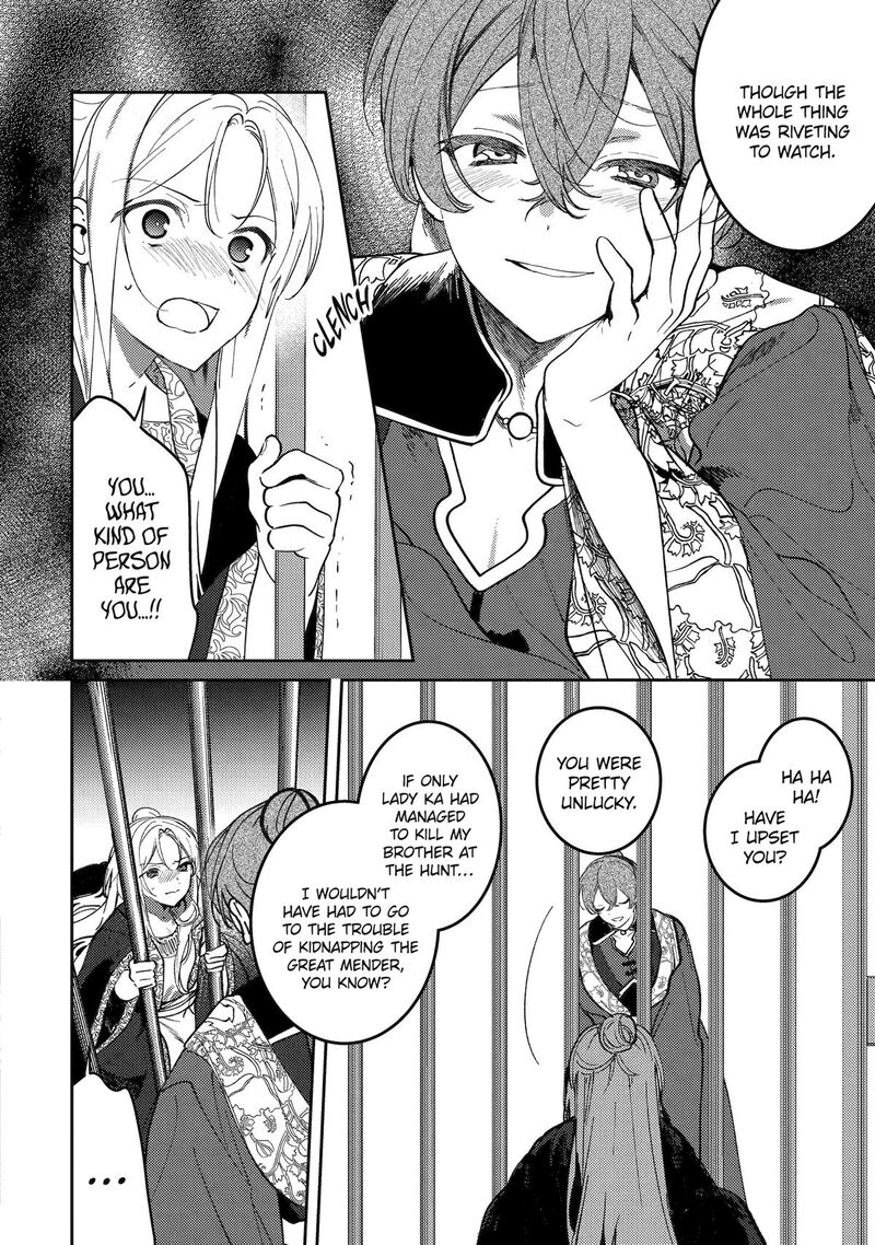 Koukyuu Ihi Den Chapter 24 Page 6