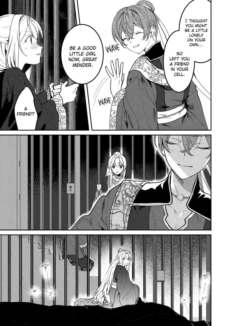 Koukyuu Ihi Den Chapter 24 Page 9