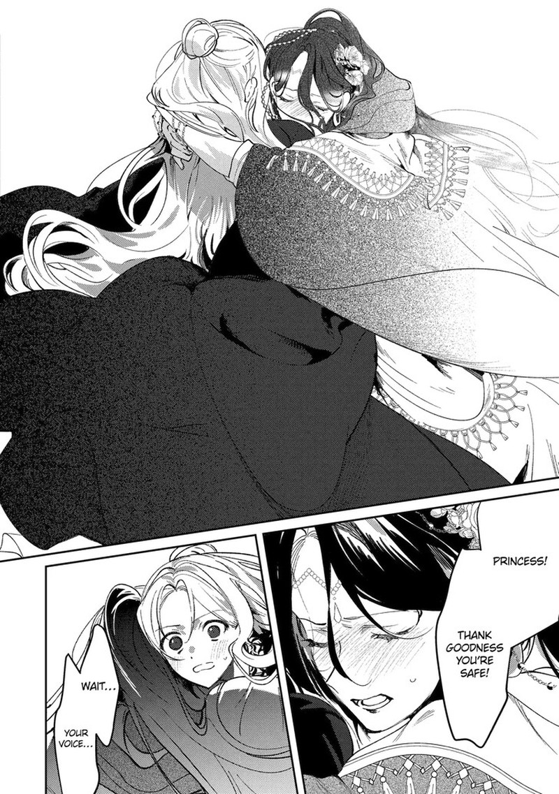 Koukyuu Ihi Den Chapter 25a Page 4
