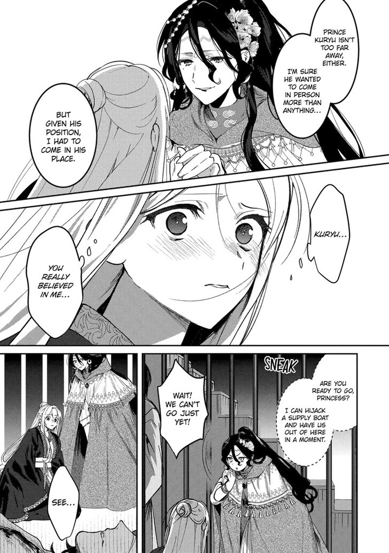 Koukyuu Ihi Den Chapter 25a Page 7