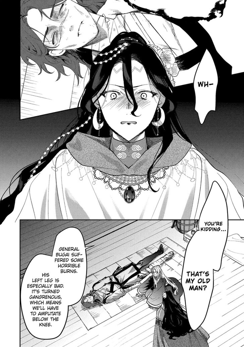 Koukyuu Ihi Den Chapter 25a Page 8