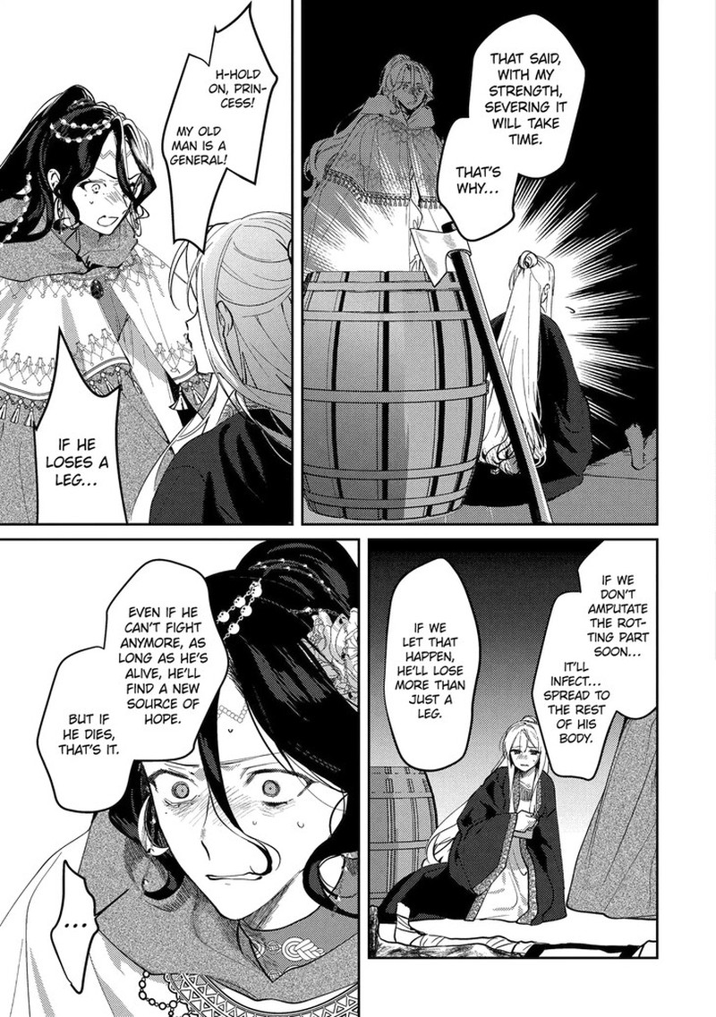 Koukyuu Ihi Den Chapter 25a Page 9