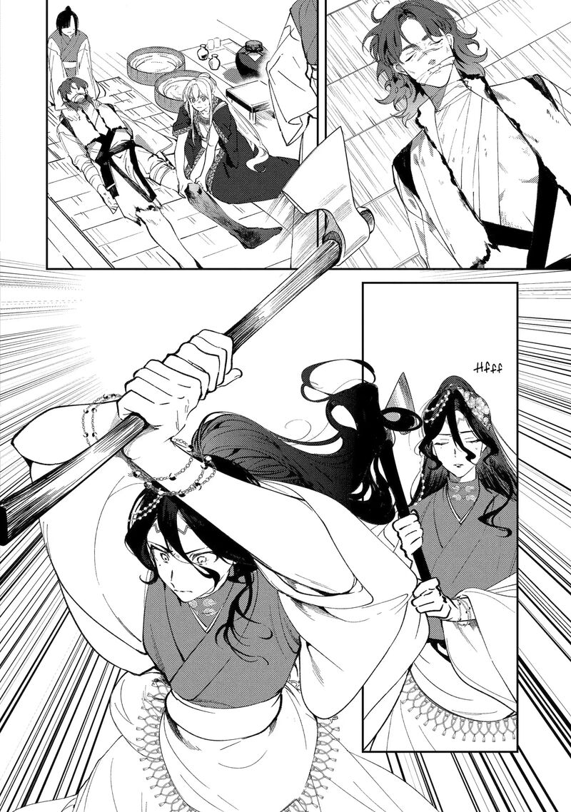 Koukyuu Ihi Den Chapter 25b Page 11