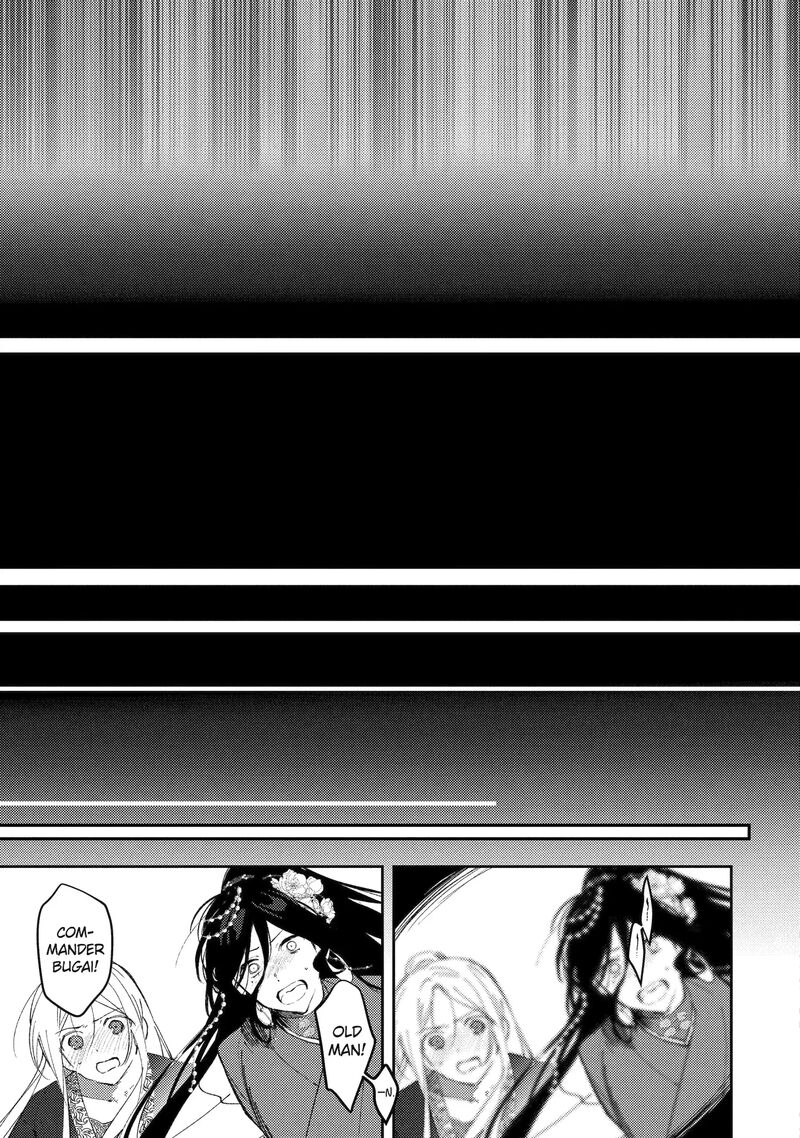 Koukyuu Ihi Den Chapter 25b Page 12