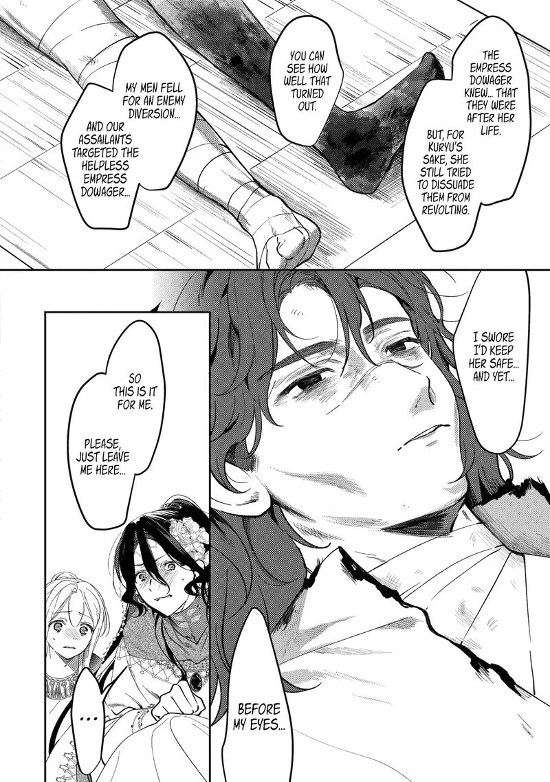 Koukyuu Ihi Den Chapter 25b Page 3