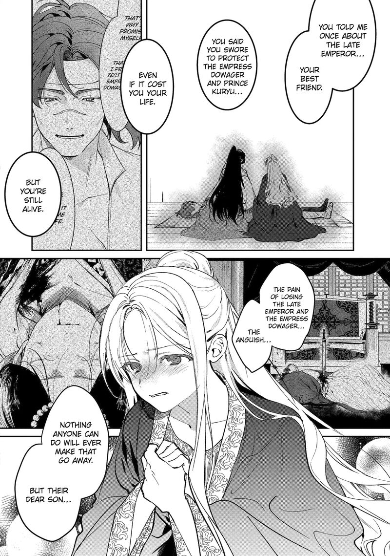 Koukyuu Ihi Den Chapter 25b Page 5