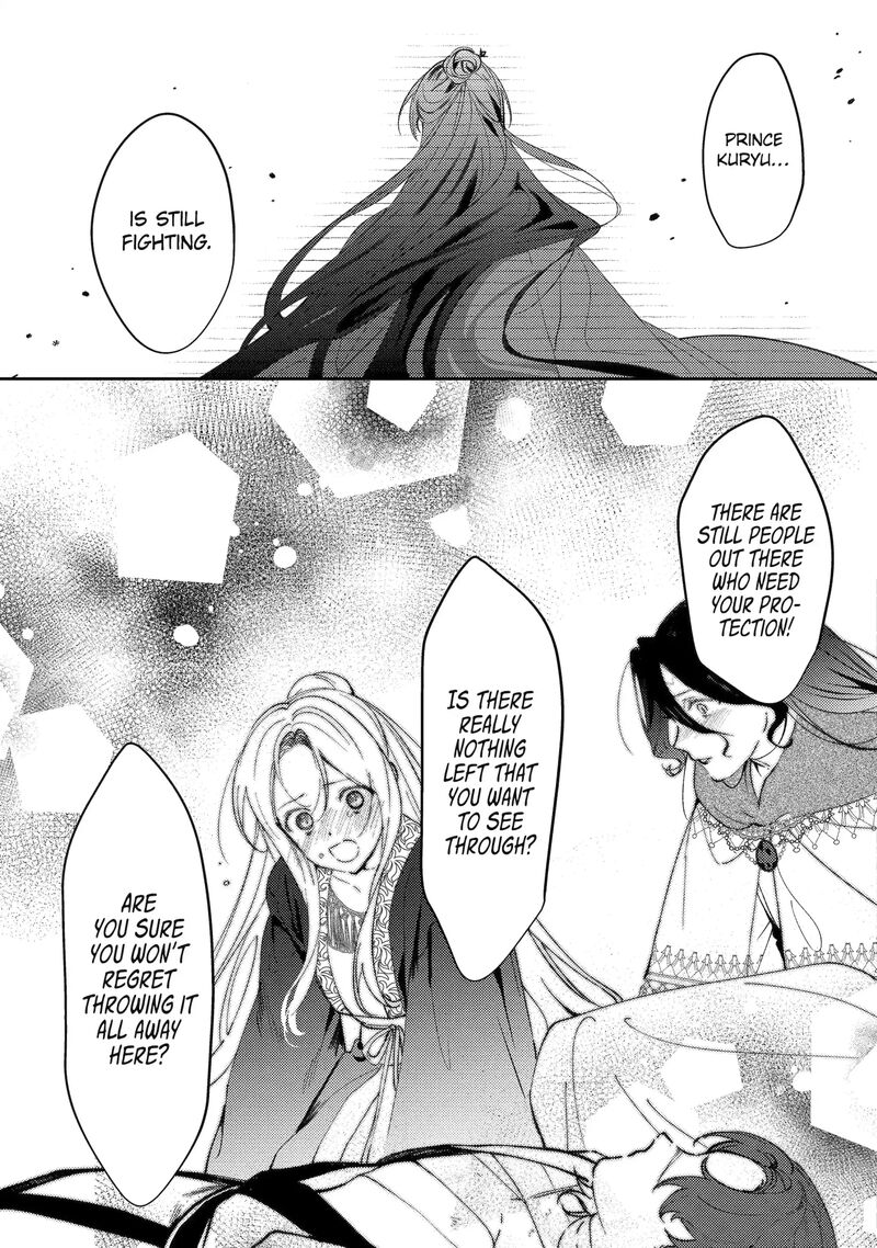Koukyuu Ihi Den Chapter 25b Page 6