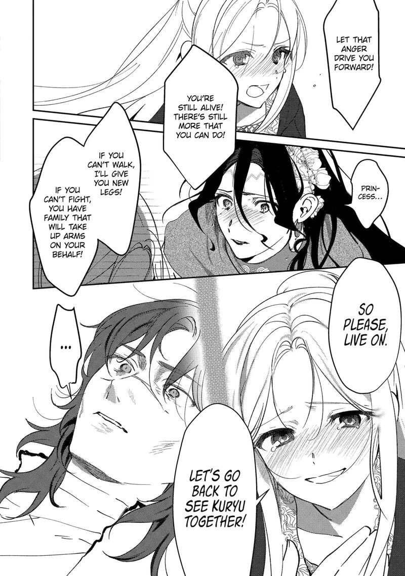 Koukyuu Ihi Den Chapter 25b Page 7
