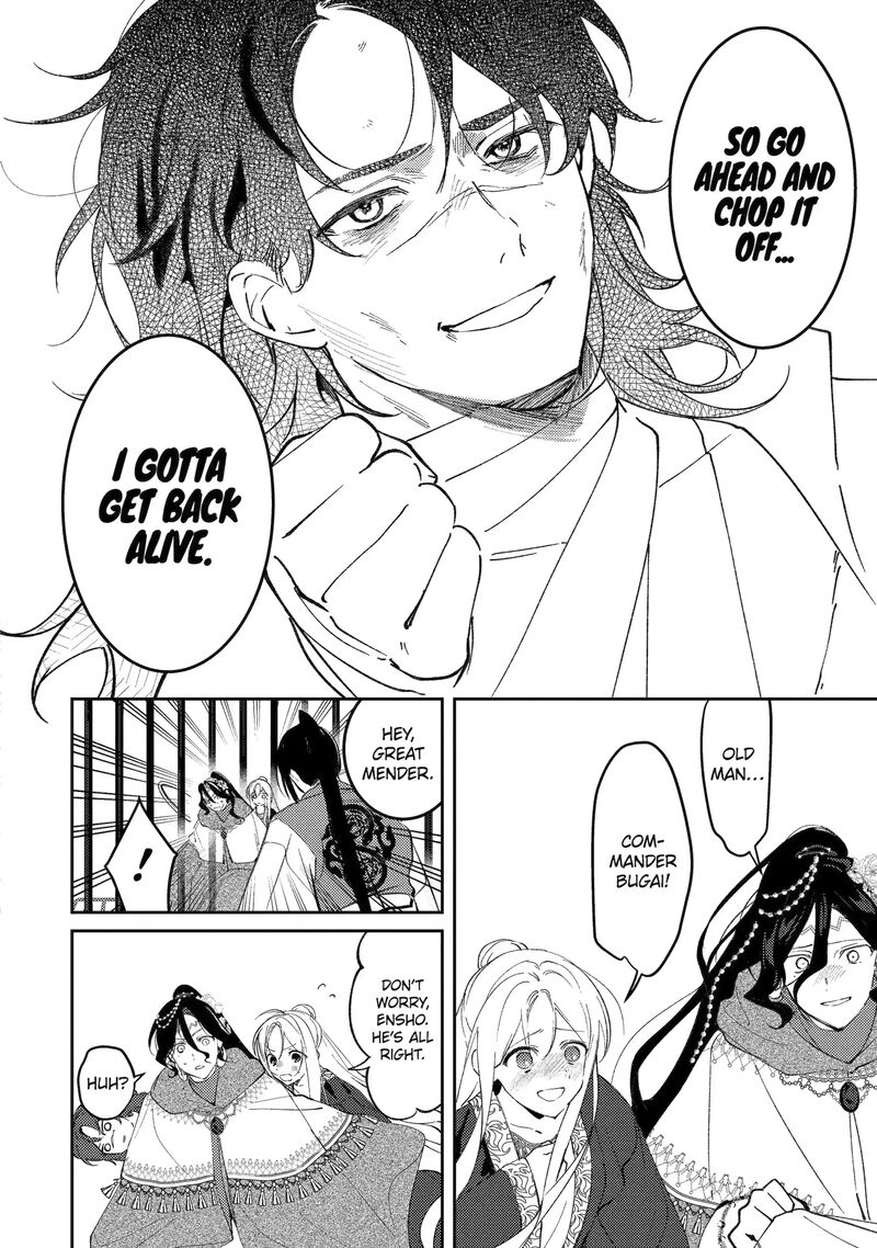 Koukyuu Ihi Den Chapter 25b Page 9