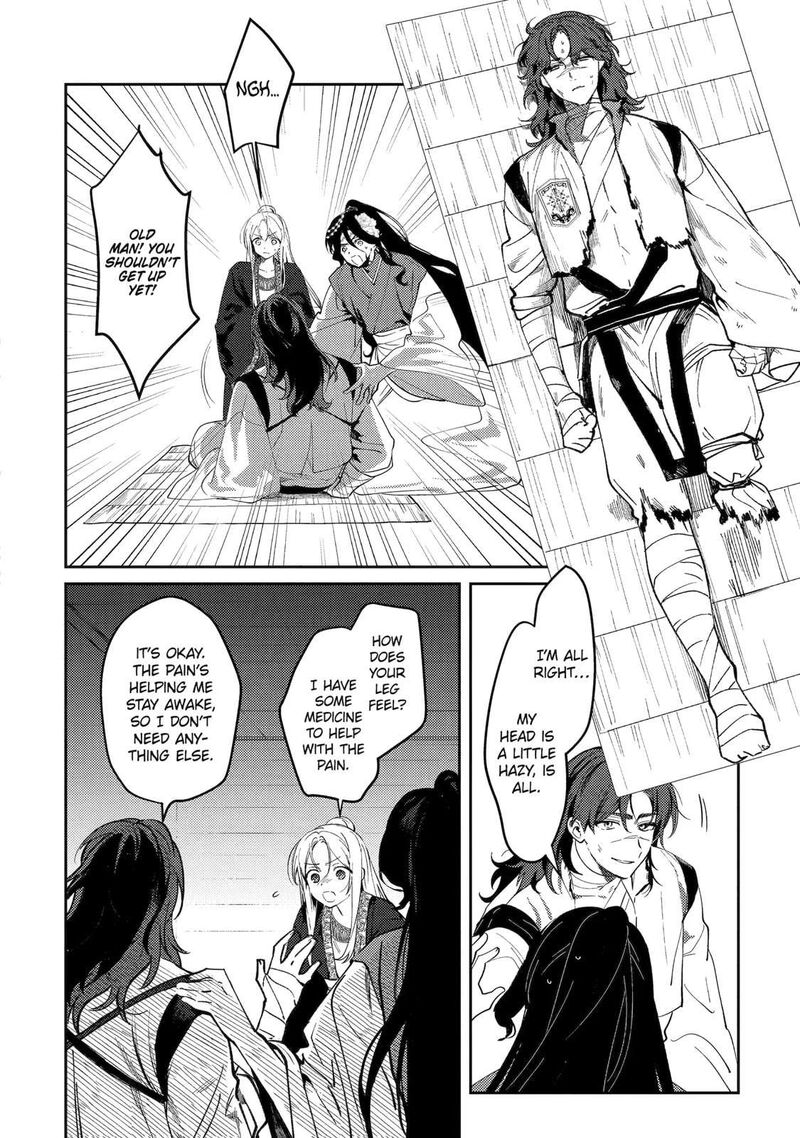 Koukyuu Ihi Den Chapter 25c Page 1