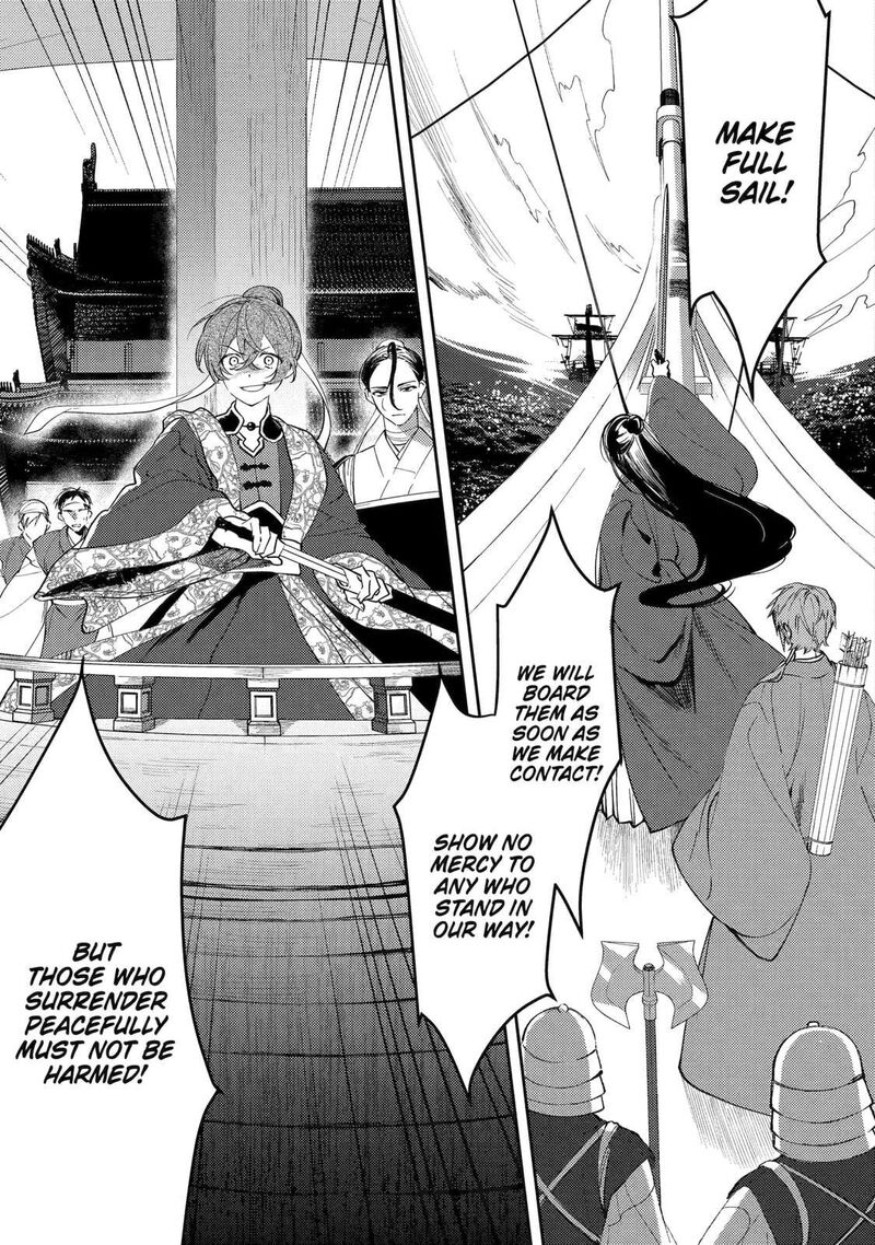 Koukyuu Ihi Den Chapter 25c Page 12