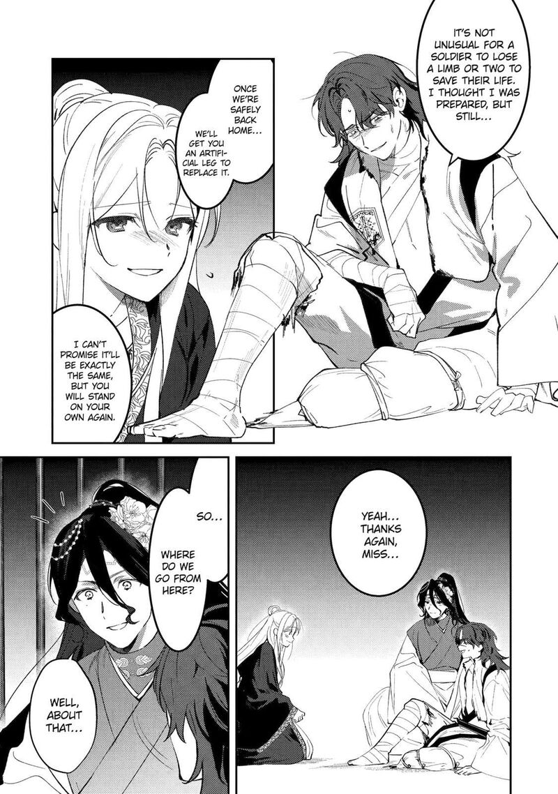 Koukyuu Ihi Den Chapter 25c Page 2