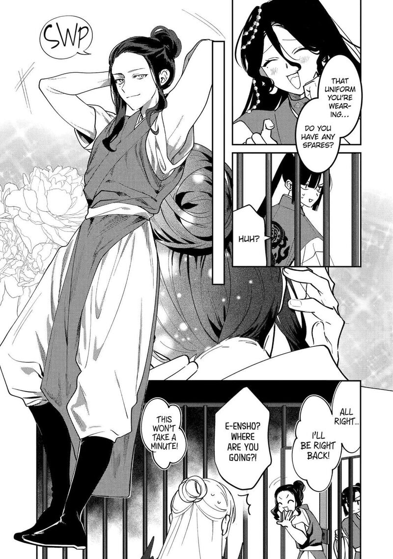 Koukyuu Ihi Den Chapter 25c Page 4