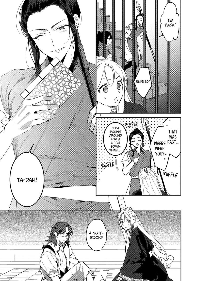 Koukyuu Ihi Den Chapter 25c Page 6