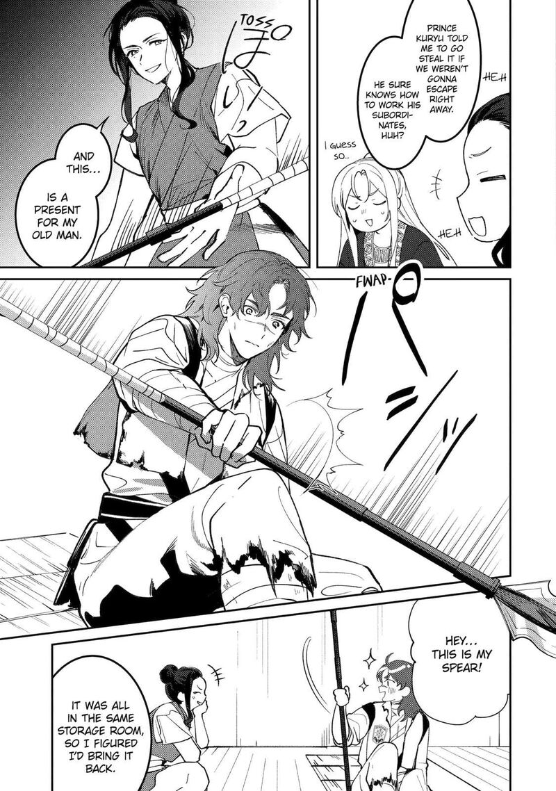 Koukyuu Ihi Den Chapter 25c Page 8