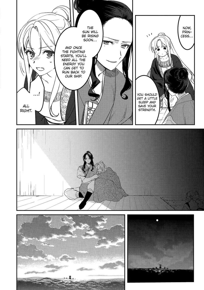 Koukyuu Ihi Den Chapter 25c Page 9