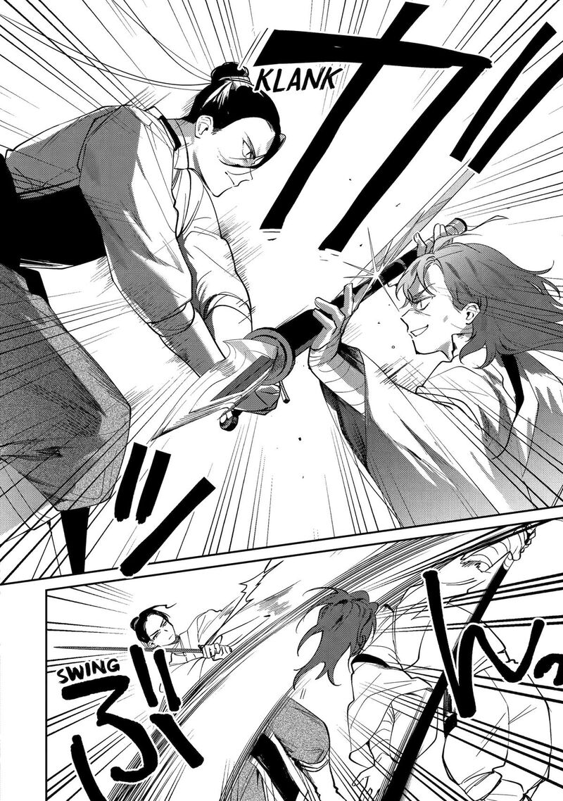 Koukyuu Ihi Den Chapter 26 Page 10