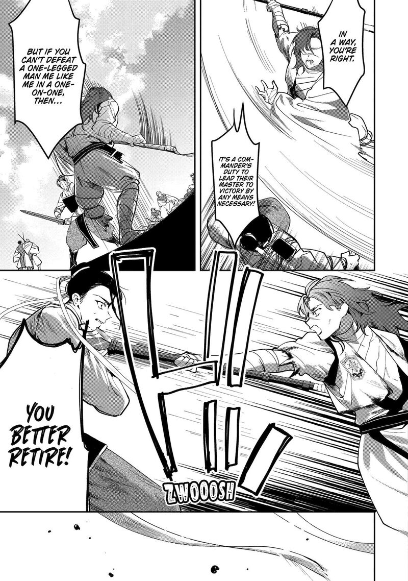 Koukyuu Ihi Den Chapter 26 Page 15